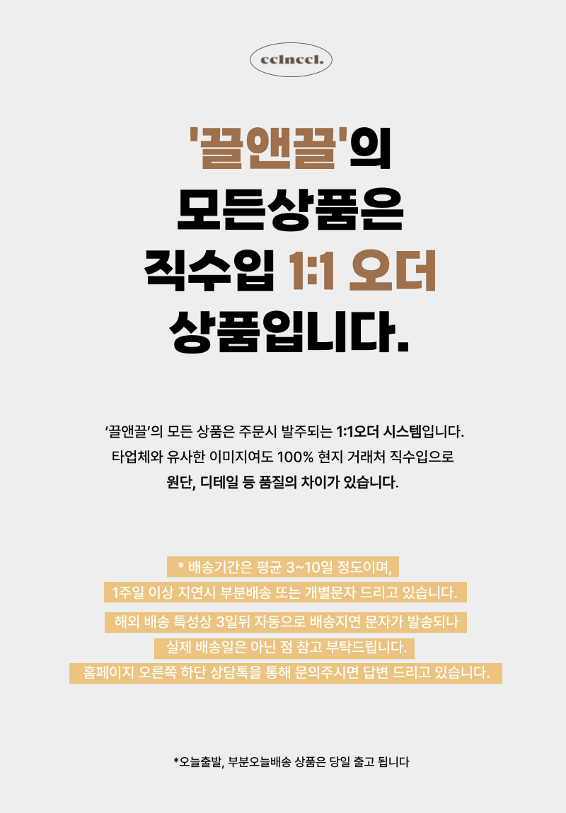 [끌앤끌] 도톰한 퍼 일체형 숏 울라이크 코트 상세 이미지 1